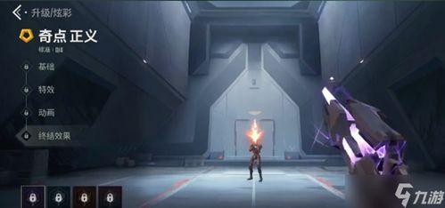 无畏契约皮肤爆料视频里的人,揭秘爆料视频中惊艳亮相的全新皮肤 第1张 无畏契约皮肤爆料视频里的人,揭秘爆料视频中惊艳亮相的全新皮肤 第1张