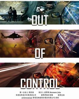 失控幽灵飞车在线观看,狂飙失控,速度与激情的极限挑战 第3张 失控幽灵飞车在线观看,狂飙失控,速度与激情的极限挑战 第3张