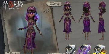 第五人格咒术师联动最新爆料,第五人格神秘咒术师降临，惊心动魄的冒险即将开启！  第3张