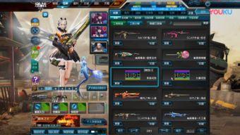 逆战最新版本更新爆料,全新内容与玩法升级,带你领略战场新篇章 第3张 逆战最新版本更新爆料,全新内容与玩法升级,带你领略战场新篇章 第3张