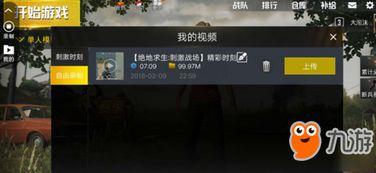 微博钢铁侠爆料视频在哪看,揭秘最新动态  第1张