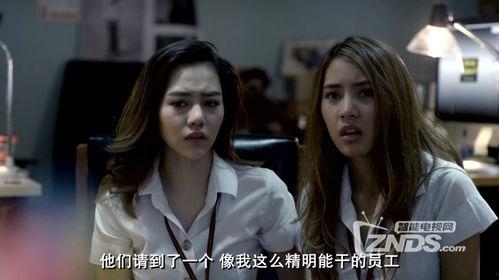 加班遇到鬼在线观看,揭秘“加班遇到鬼”的惊悚真相  第2张