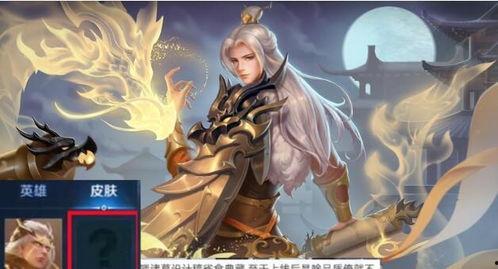 关羽典藏最新爆料图库,探寻三国名将的传奇风采  第3张